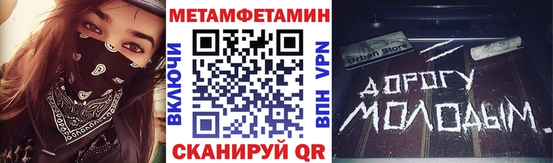 закладки  Воронеж  мориарти Telegram  Амфетамин 97% 