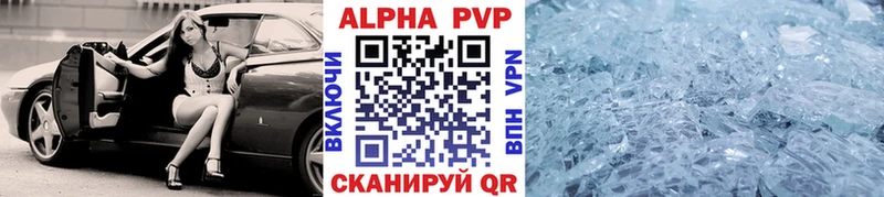 APVP крисы CK  дарк нет Telegram  Воронеж  мега сайт 