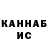 КЕТАМИН VHQ ISMAIL ISMOILZODA