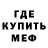 Метадон белоснежный Cayer TM