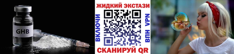 Бутират вода Воронеж