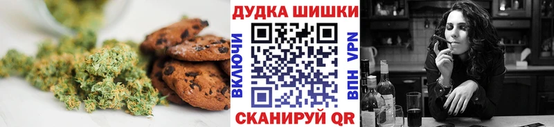 Еда ТГК марихуана  Воронеж 