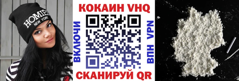 наркота  Воронеж  Кокаин Эквадор 