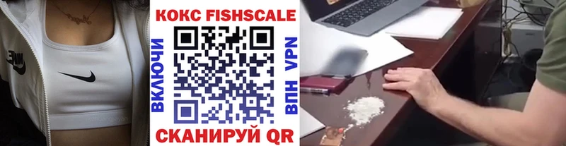 Cocaine 97% Воронеж