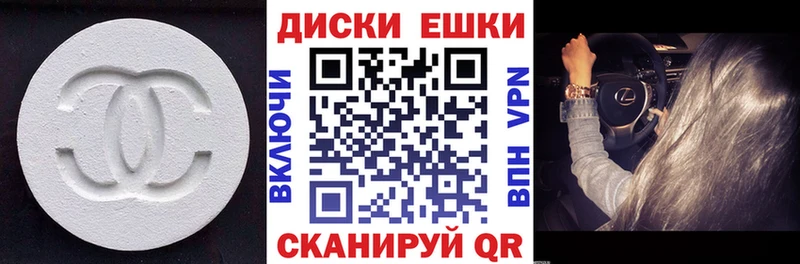 ЭКСТАЗИ mix  Воронеж 