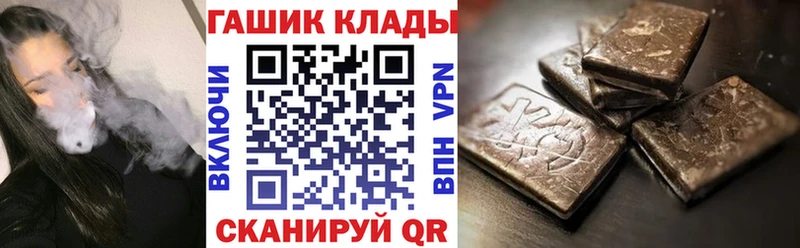 ГАШИШ VHQ  даркнет сайт  Воронеж 