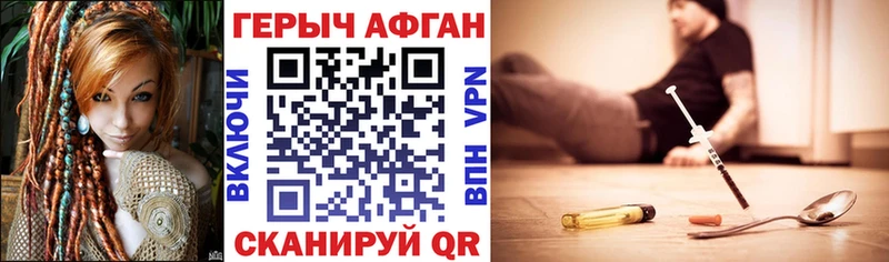hydra вход  Воронеж  ГЕРОИН Heroin 