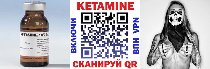 КЕТАМИН VHQ  кракен сайт  Воронеж  где купить  