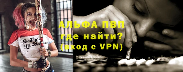 мяу мяу мука Балабаново