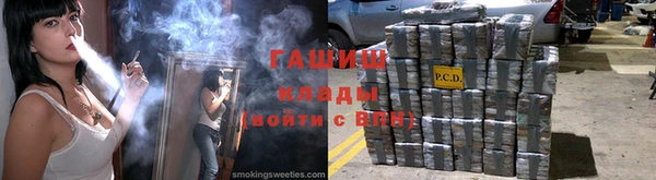 дживик Балахна