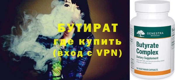 мяу мяу мука Балабаново
