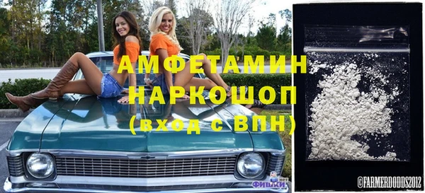 эйфоретик Баксан