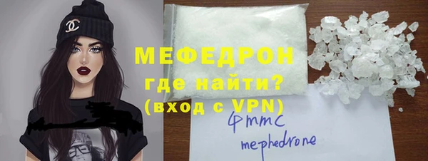 эйфоретик Баксан