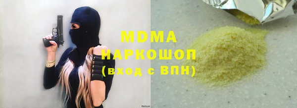 эйфоретик Баксан