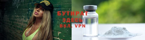 эйфоретик Баксан