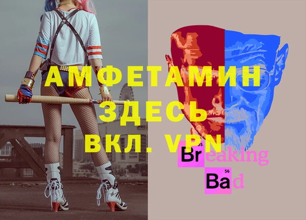мяу мяу мука Балабаново