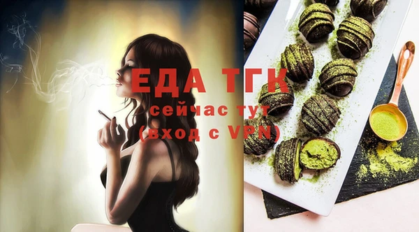 мяу мяу мука Балабаново