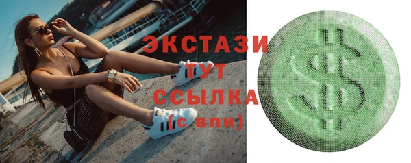 эйфоретик Баксан