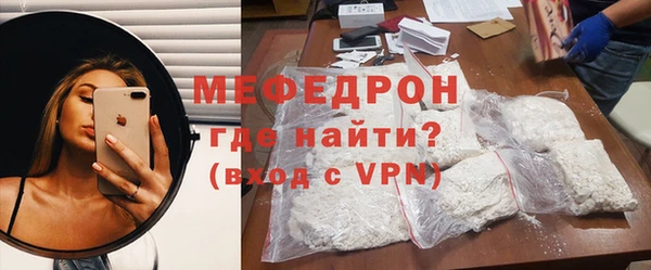 мяу мяу мука Балабаново