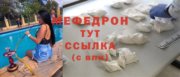 мяу мяу мука Балабаново