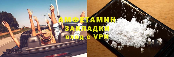 эйфоретик Баксан