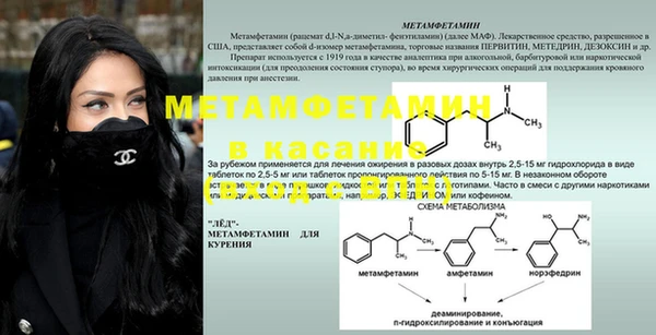 дживик Балахна