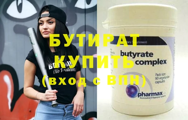 эйфоретик Баксан