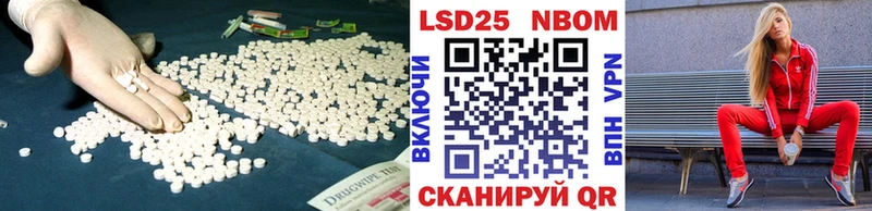 Лсд 25 экстази кислота  продажа наркотиков  блэк спрут как войти  Воронеж 