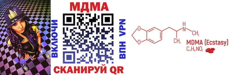 что такое   Воронеж  МДМА молли 