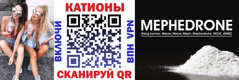 Меф VHQ Воронеж