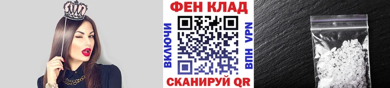 Метамфетамин мет сайты даркнета Telegram Воронеж