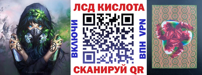 Марки 25I-NBOMe 1,5мг Воронеж