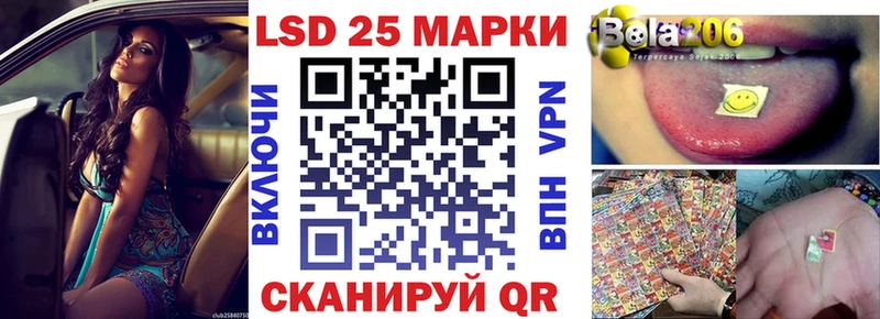Марки NBOMe 1,8мг Воронеж