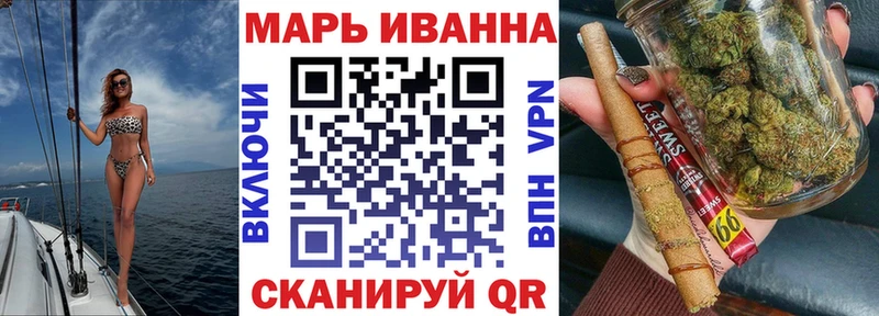 Бошки Шишки марихуана  Воронеж 